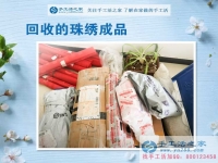 山东宁阳县在家赚钱的方法，男人在外打工，女人在家手工活创业