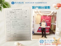 为妻子找手工活做，安徽马鞍山建材商人武先生来访手工活之家