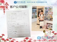 山东菏泽漂亮宝妈来考察合作手工活，网上反映都说手工活之家好