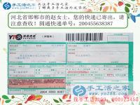 来自河北邯郸的赵女士坚持做在家兼职手工活，单亲妈妈的人生逆袭之路