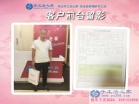 心疼媳妇不想让她大热天去打工，河南濮阳司马先生来合作手工活