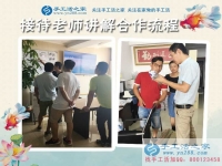 村里闲人多，辽宁大连修电动车小伙组织人做手工活加工兼职创业