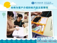 不出门不上班在家坐着也能挣钱？广东龙川县黄女士偷偷告诉你
