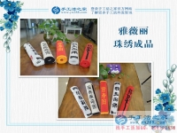 小小珠子带来巨大财富，美轮美奂珠画惊呆众人！辽宁鞍山崔先生手工活创业记