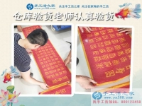 串出来的成功！广西都安县潘先生开饭店无果选择手工活项目再创业