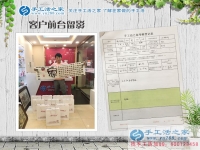 以武松打虎的精神来创业！山东阳谷县郭先生加盟手工活镇代理