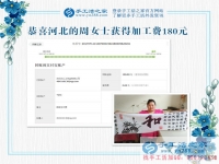 河北邯郸的 “小裁缝”周女士生意之余做手工，既顾孩子还顾家