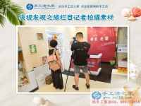 在家赚钱选什么样的手工活企业才算好企业？上海松江区苗先生有见解