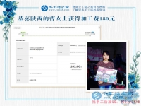 有家人的支持，陕西汉中曹女士在手工活赚钱的天地里尽情飞舞