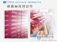 是什么原因让一个20岁的人获得了40岁的成功？河南濮阳市多先生的手工活创业故事
