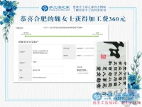 服装生意不好做，安徽魏女士边做手工活赚钱多得一份收入