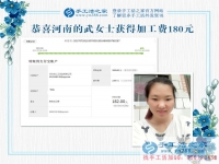 带着孩子做手工活，河南的武女士通过珠绣画手工活赚够了孩子的奶粉钱