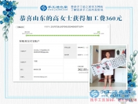 对于家庭主妇来说，手工活外发加工真是福音。山东邹城高女士在家做手工活赚钱