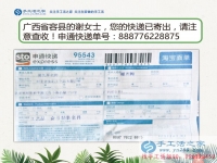 孕妇在家无聊怎么办？广西省容县谢女士兼职手工活串珠绣居家赚钱