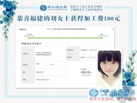 不干中介不说谎，福建厦门的刘女士踏踏实实在家里做手工活赚钱