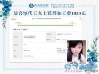我的问题解决了，我要帮助那些跟我一样的人赚钱
