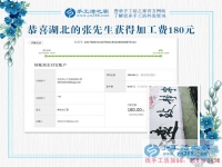 村干部就要为村里人着想，湖北的张先生用手工活赚钱的方法带动村里人致富