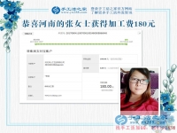 暑假里也不间断，河南的张老师坚持在家手工活兼职赚钱