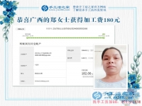 下班后没事干，广西贵港郑女士做兼职手工活赚钱补贴家用