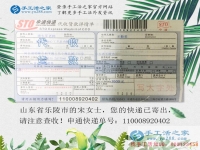 贫困之地开出富贵花！山东乐陵市穷苦女孩兼职手工活创业改变命运
