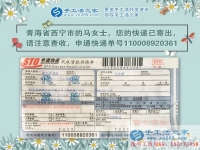 妈妈创业帮：青海西宁市马女士选择手工活项目兼职创业再圆理想梦！