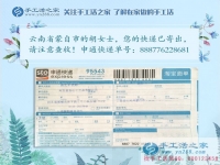 老有所乐，云南蒙自市胡阿姨退休后在家做兼职手工活赚钱又丰富生活