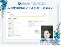 家庭妇女的“小金库”，贵州胡女士做手工活赚钱之后的改变太大了
