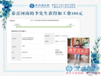 这次不走了，在家里挣钱。河南的李先生在家陪着家人做手工活
