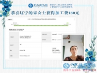 趁着孩子刚结婚到有孙子之间的时间，辽宁的宋女士坚持在家做手工活赚钱