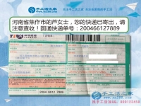 贫困少女兼职记：河南焦作市小芦利用课余时间加工手工活串珠绣赚钱
