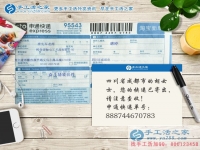 在家赚钱一定要找对自己爱好的！四川成都胡女士的手工活兼职选择