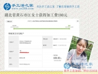 为家甘心奉献一切，湖北黄石江女士生了二胎依然坚持在家做手工活赚钱