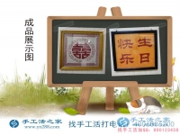 从纺织女工到手工活创业，江苏苏州赵女士找到在家赚钱的新事业