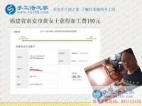 文印店老板的新生意，福建南安黄女士开店之余做手工活赚钱