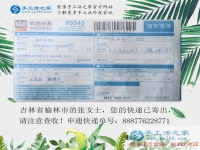 妈妈的爱！吉林榆林市张女士为孩子放弃工作在家兼职手工活赚钱