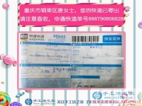 下岗女工转型手工活兼职创业，重庆铜梁区“坚强女人”唐女士的故事