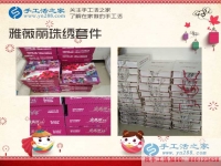 湖南武冈市女大学生分享在家赚钱的方法手工活创业，不用再愁就业难