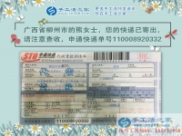 关于女性为什么要做手工活兼职赚钱，广西柳州宝妈熊女士有话说