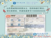 勤劳的阔太太：山东威海袁女士在家做手工活兼职让精神同富有！