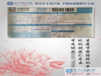 美丽珠绣带来美好的生活！重庆云阳县宝妈李女士的手工活兼职选择