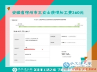 能干的农村妇女，安徽宿州王女士用在家做手工活为自己挣得第三份收入