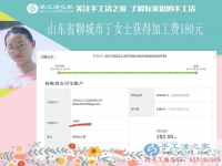 小店的生意好，手工活的收入高，山东聊城丁女士坚持夜里做手工活赚钱
