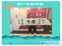 为理想而奋斗的老太太：河北邯郸馆陶县郝阿姨兼职手工活串珠绣来交货