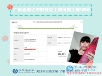 不让孩子再当留守儿童,广东湛江窦女士不再出去打工,坚持在家做手工活赚钱