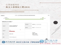 为了肩上沉甸甸的母爱,江苏徐州年轻母亲陈女士坚持在家里做手工活赚钱补贴家用