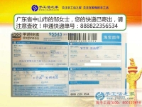 宝妈兼职记：广东中山市邹女士选择手工活项目在家带孩子也赚钱！