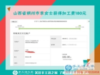 回家乡创业,组织大家做手工活赚钱,山西朔州李女士夫妇秋收后不再出去打工