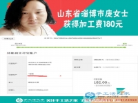 不受生意淡旺季的影响，山东淄博庞女士开店之余一直在做珠绣画手工活赚钱