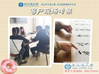 广西桂林灵川县全职宝妈廖女士分享做手工活兼职后对生活的改变