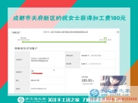 年轻女孩子努力的好方向，成都祝女士工作之余在家里做手工活之家的串珠绣赚钱